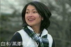 Cast 2 - Akiko(l)